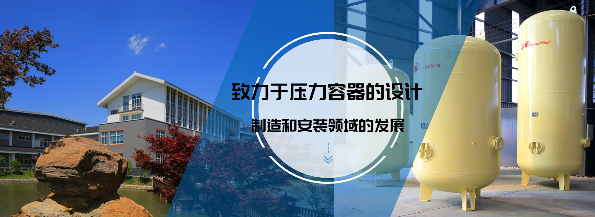半岛网站网页版页面登入